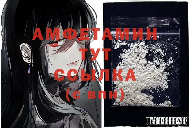 mega ссылка  Новоузенск  Amphetamine Premium 