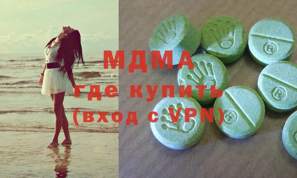 мяу мяу кристалл Бугульма